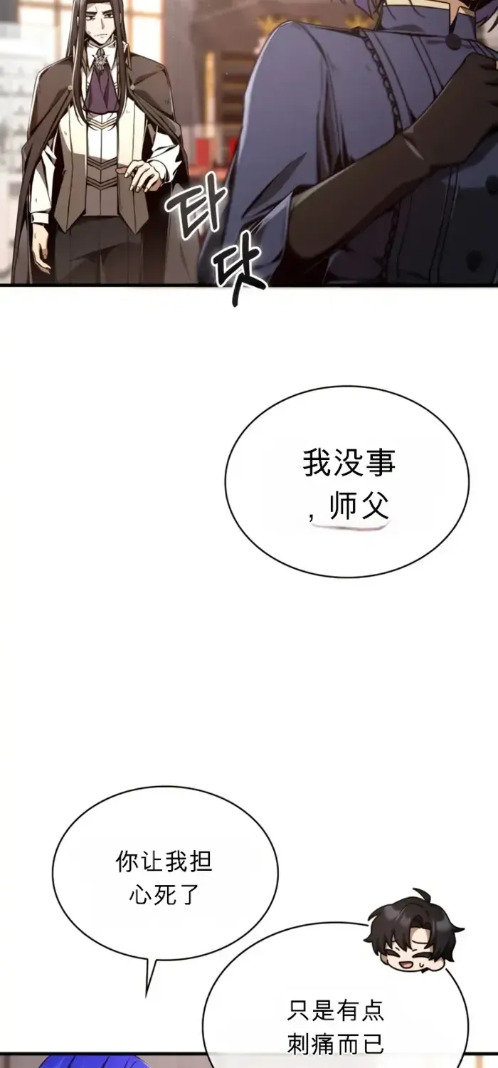 第7话 第89页