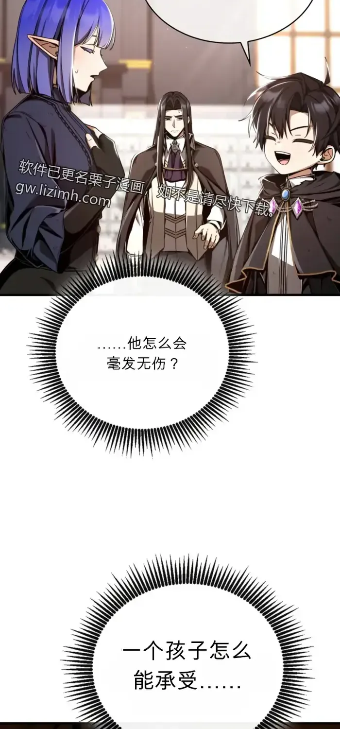 第7话 第90页
