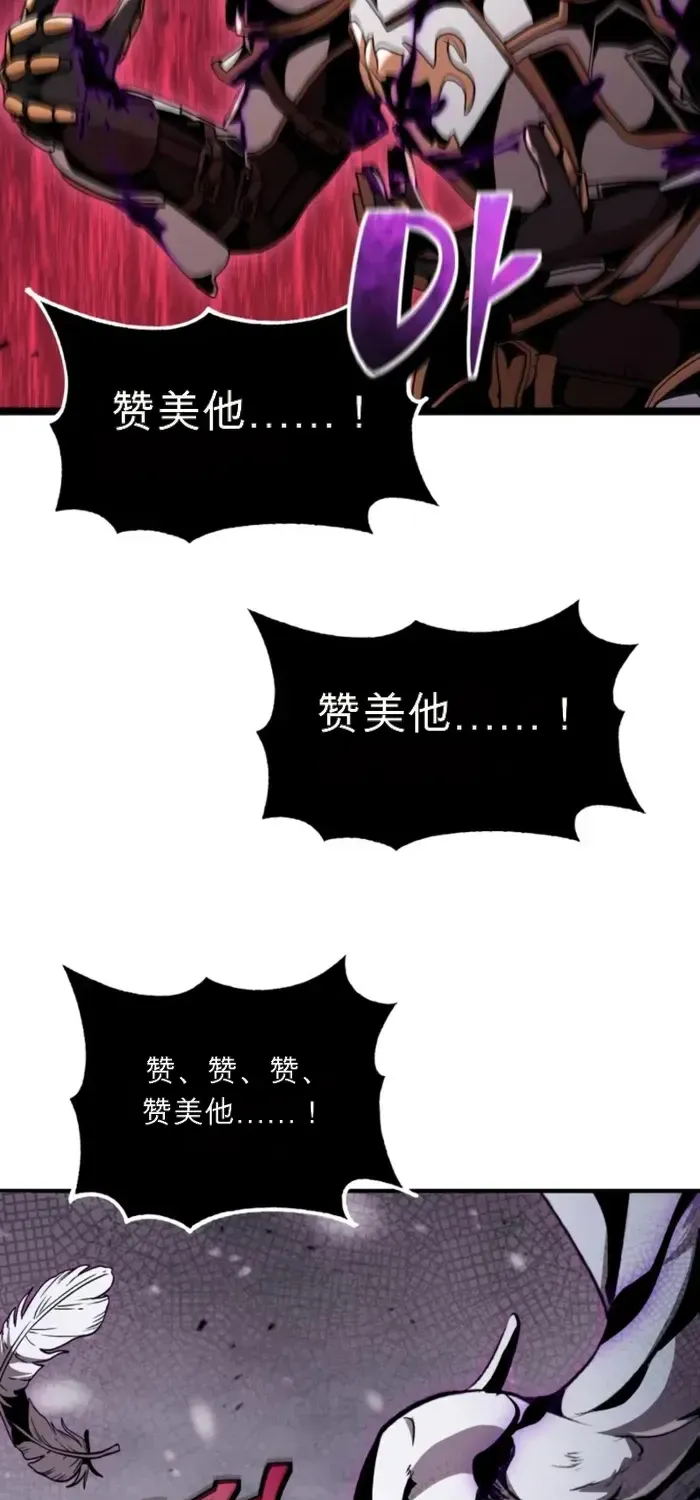 第30话 第2页