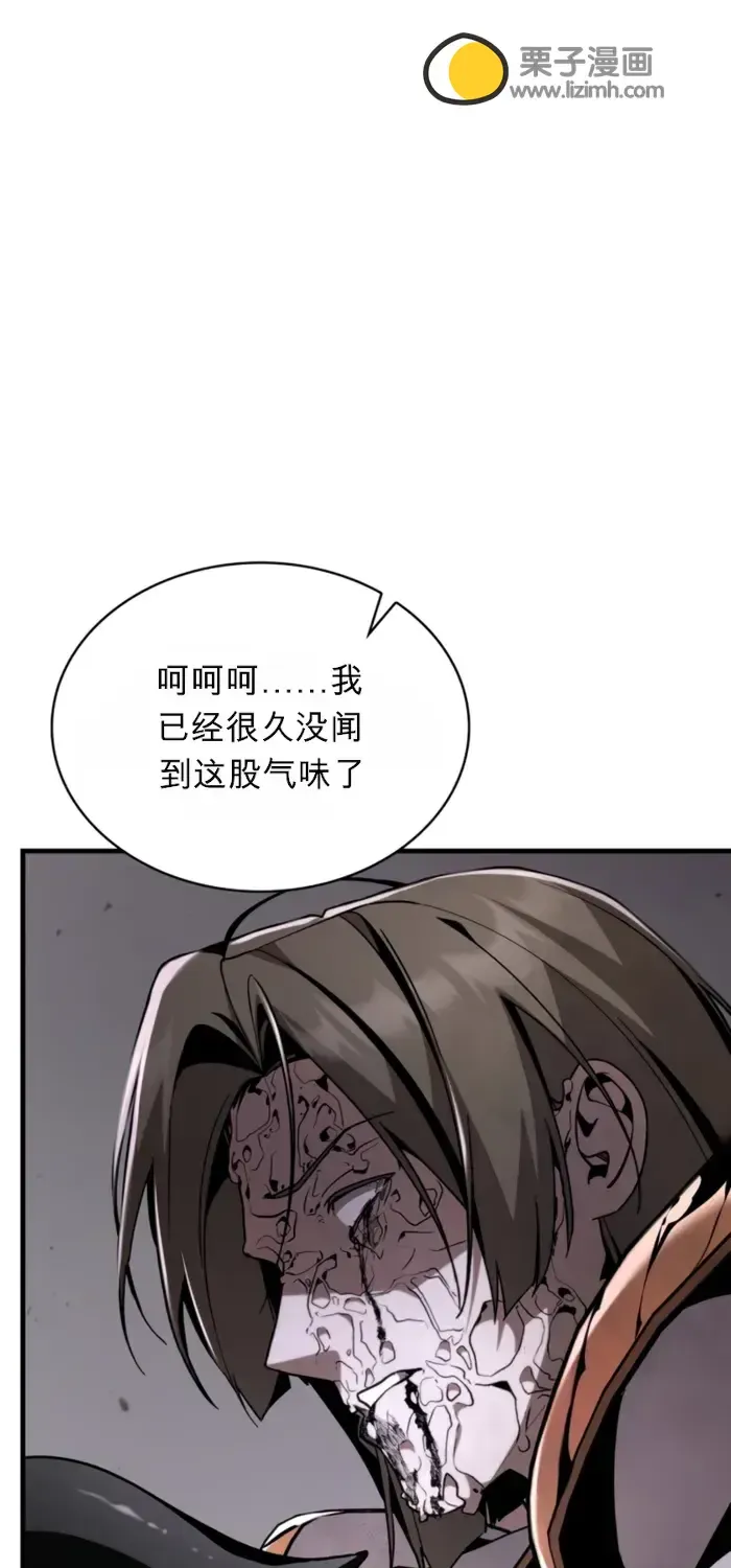 第30话 第6页
