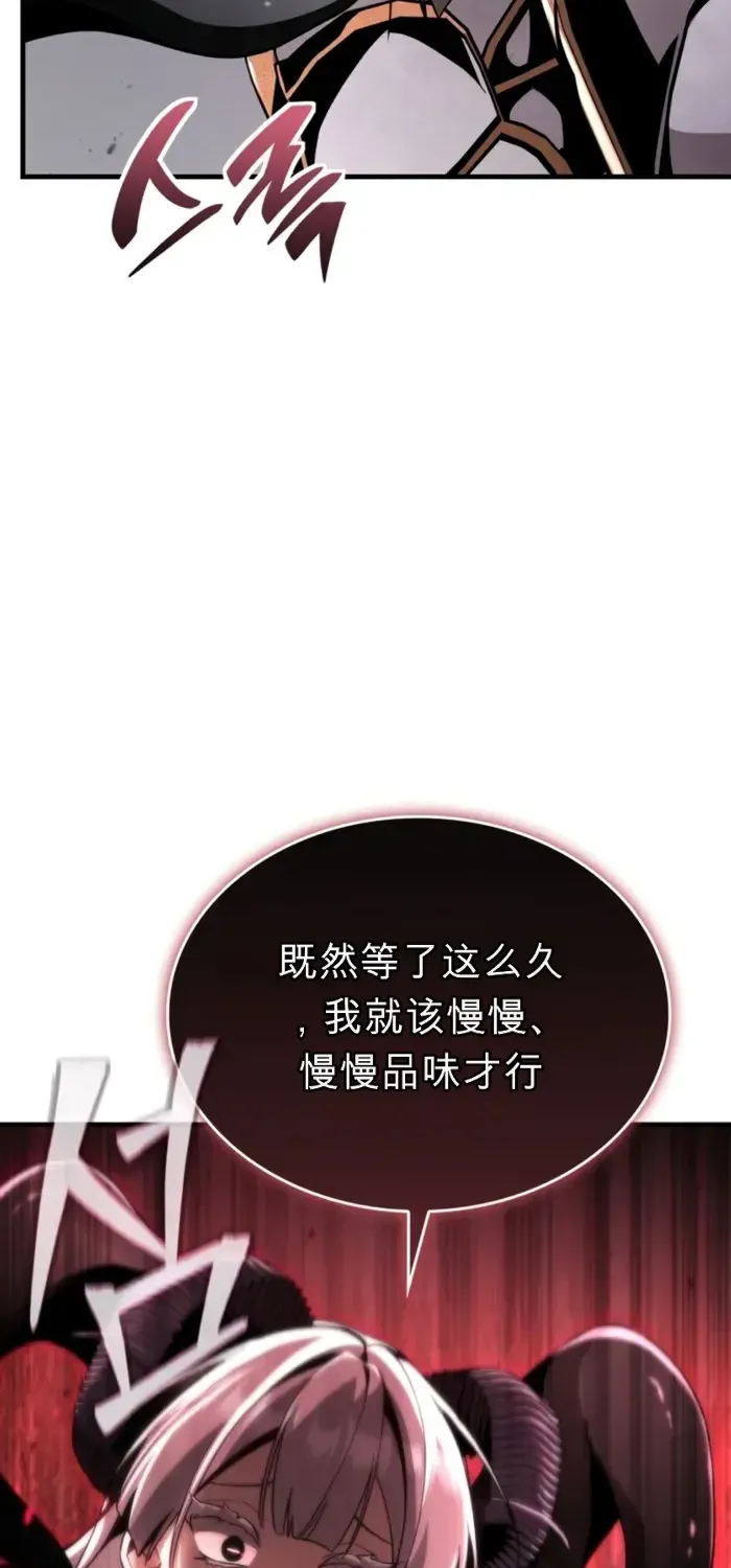 第30话 第7页