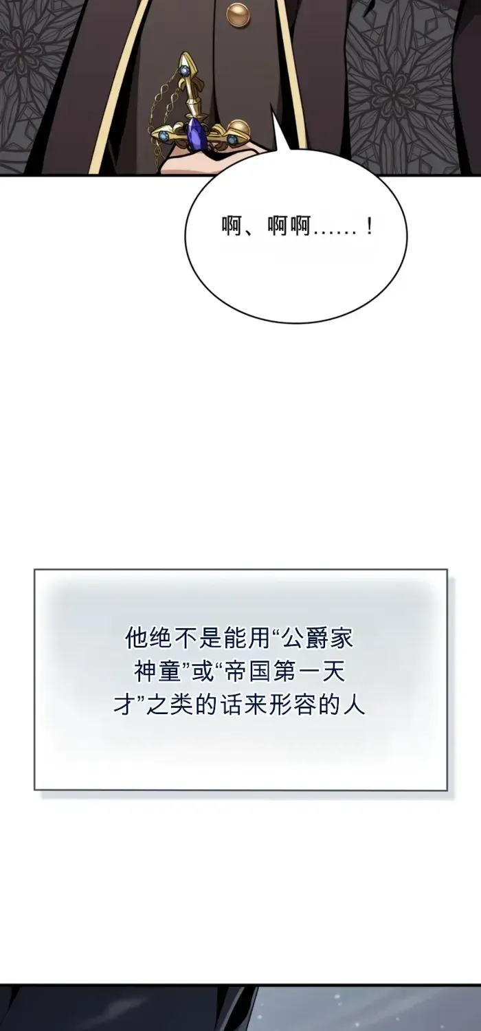 第30话 第12页