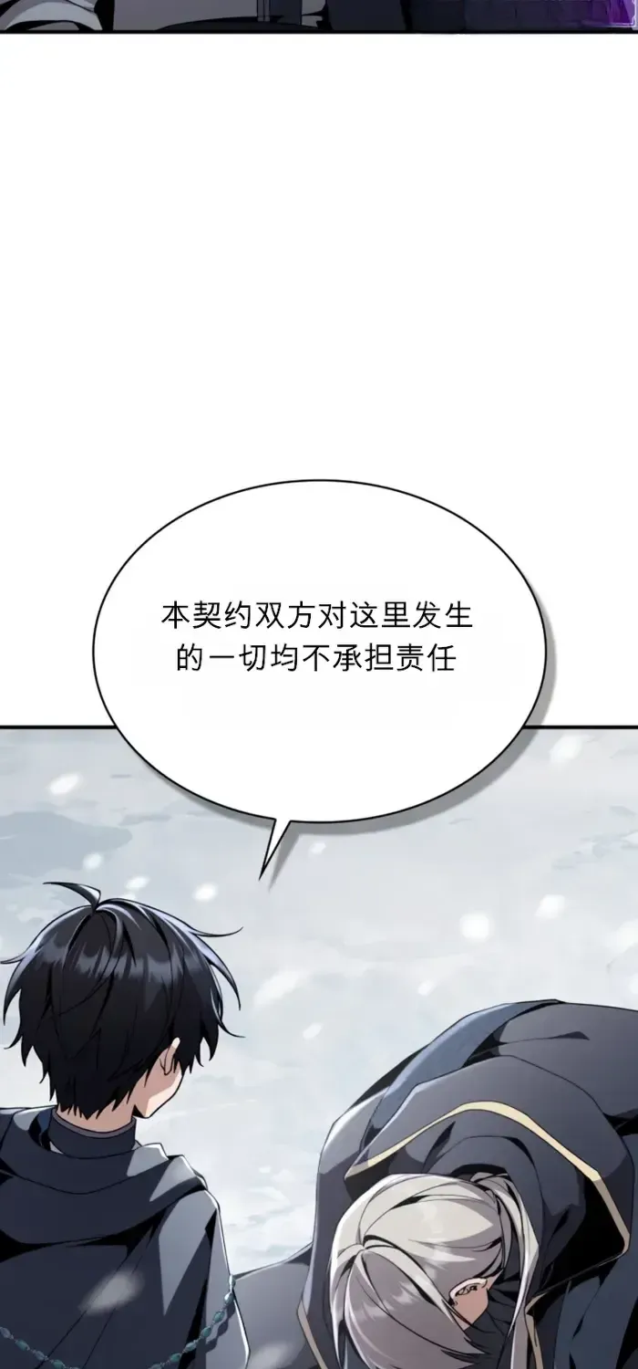 第30话 第15页