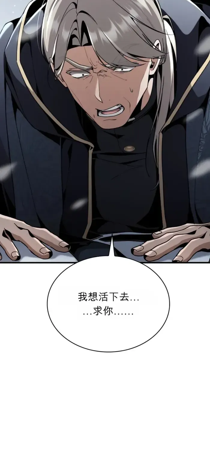 第30话 第17页