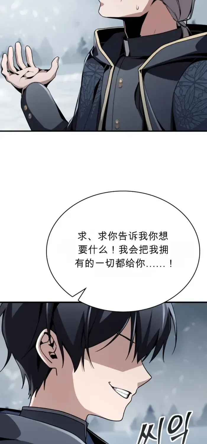 第30话 第21页