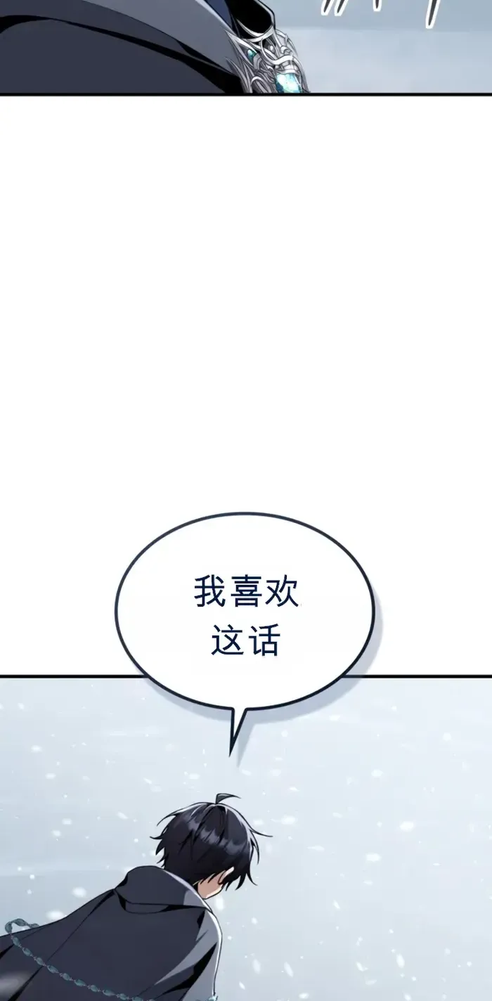 第30话 第22页