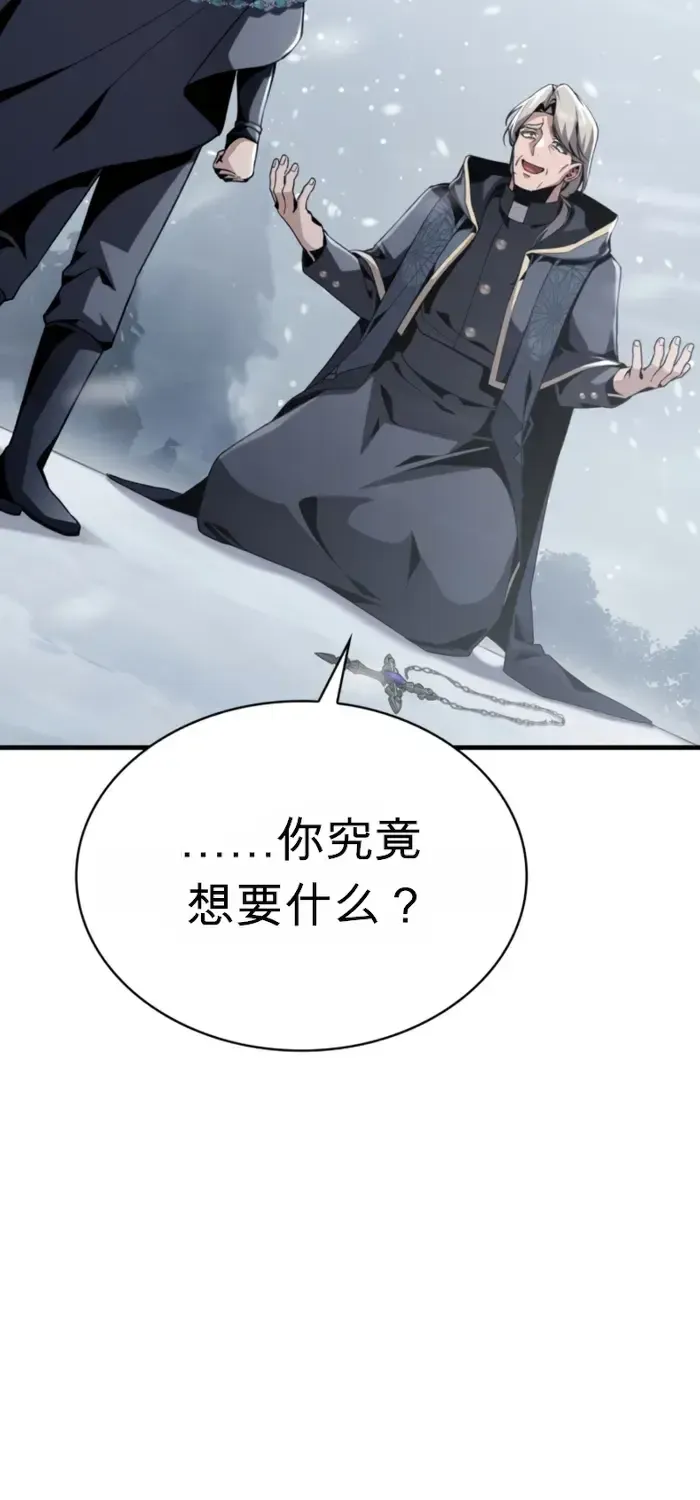 第30话 第23页