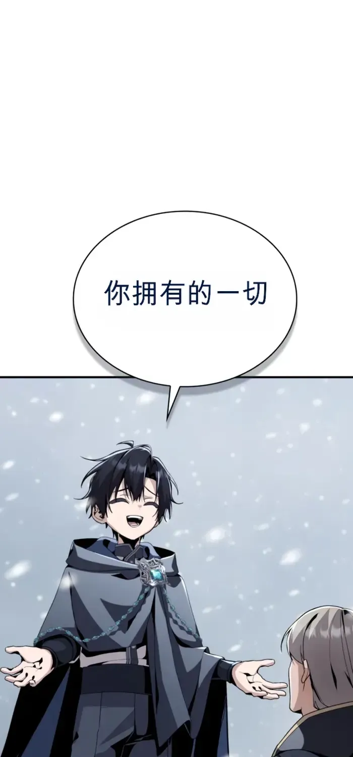 第30话 第25页