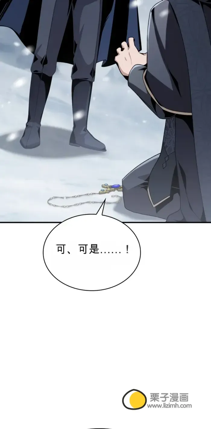 第30话 第26页