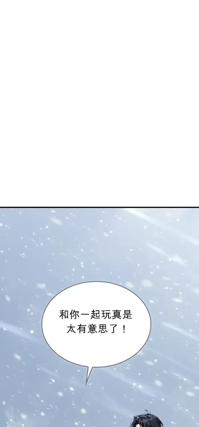 第30话 第33页