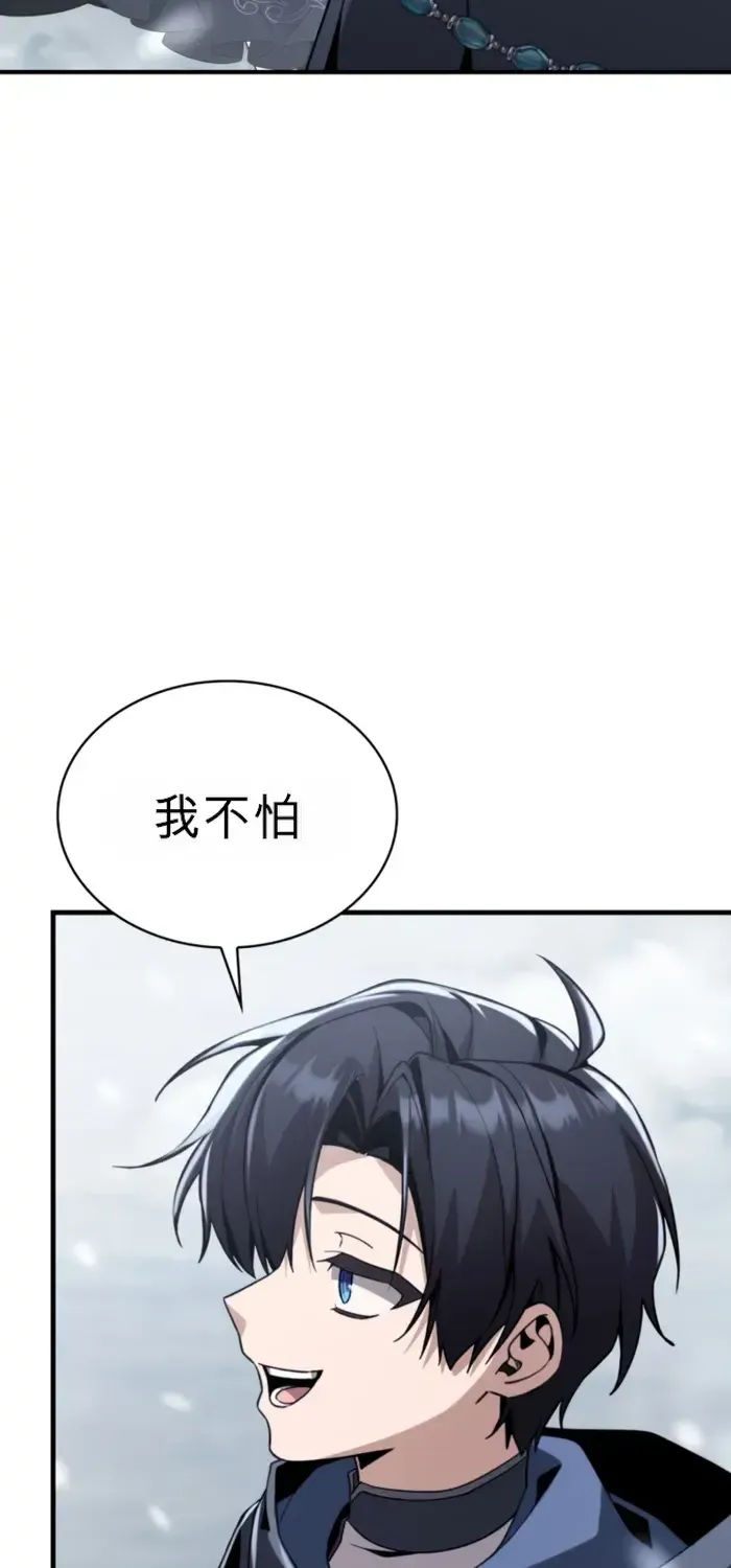 第30话 第39页
