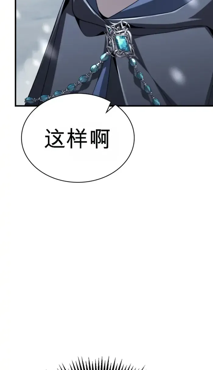 第30话 第40页