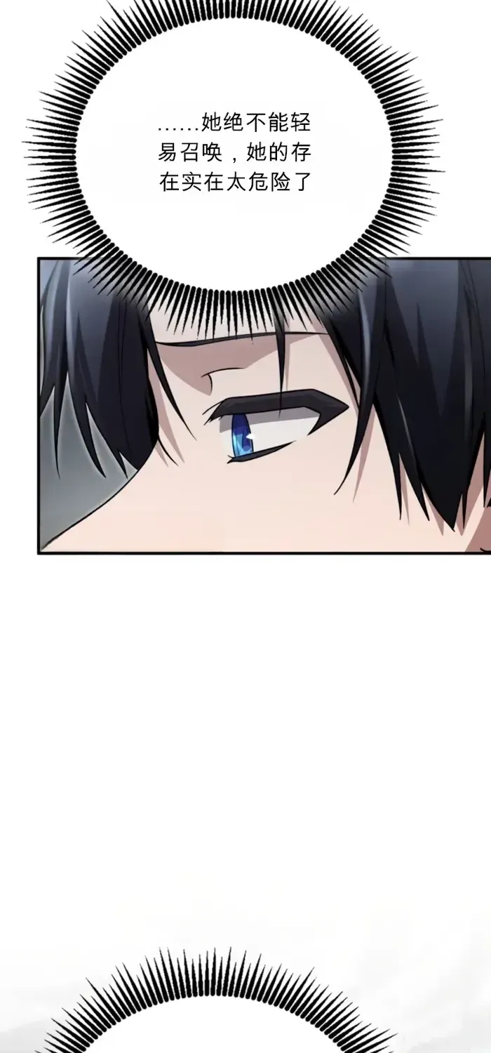 第30话 第41页