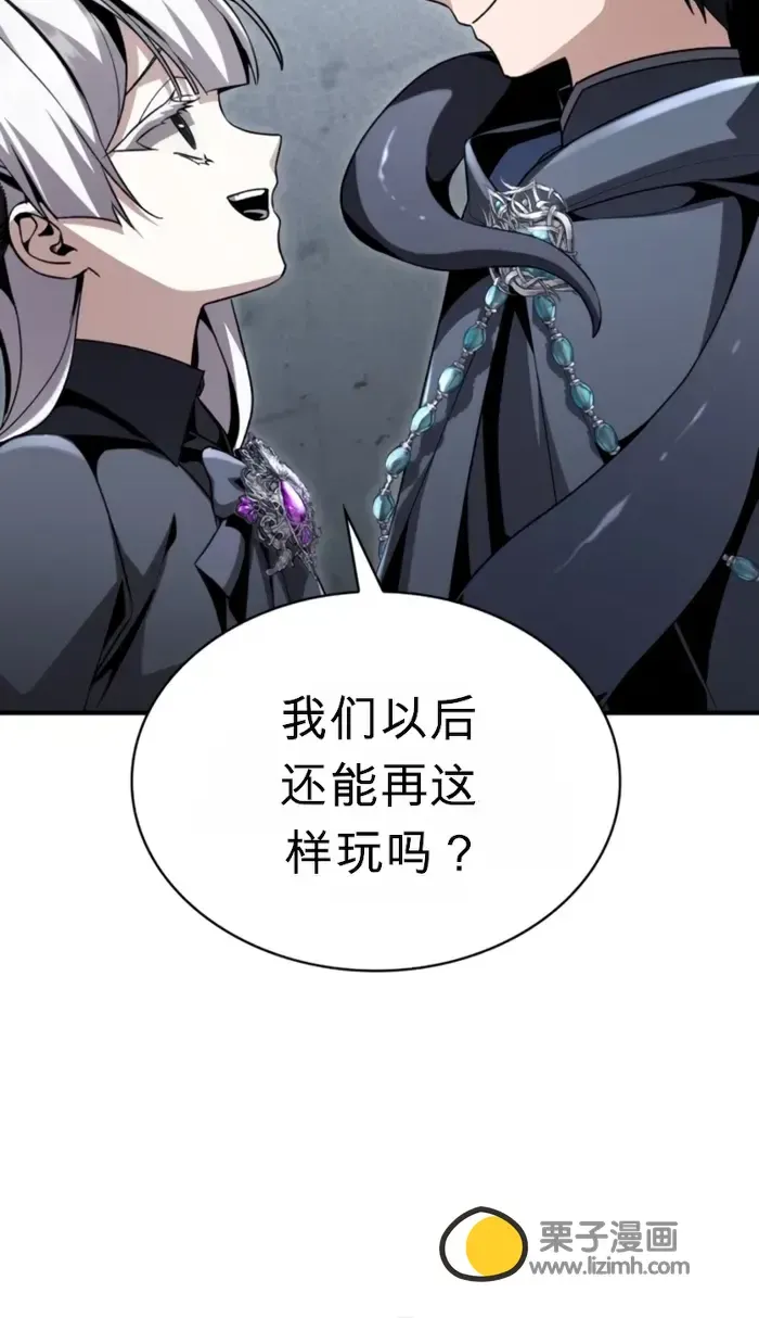 第30话 第44页