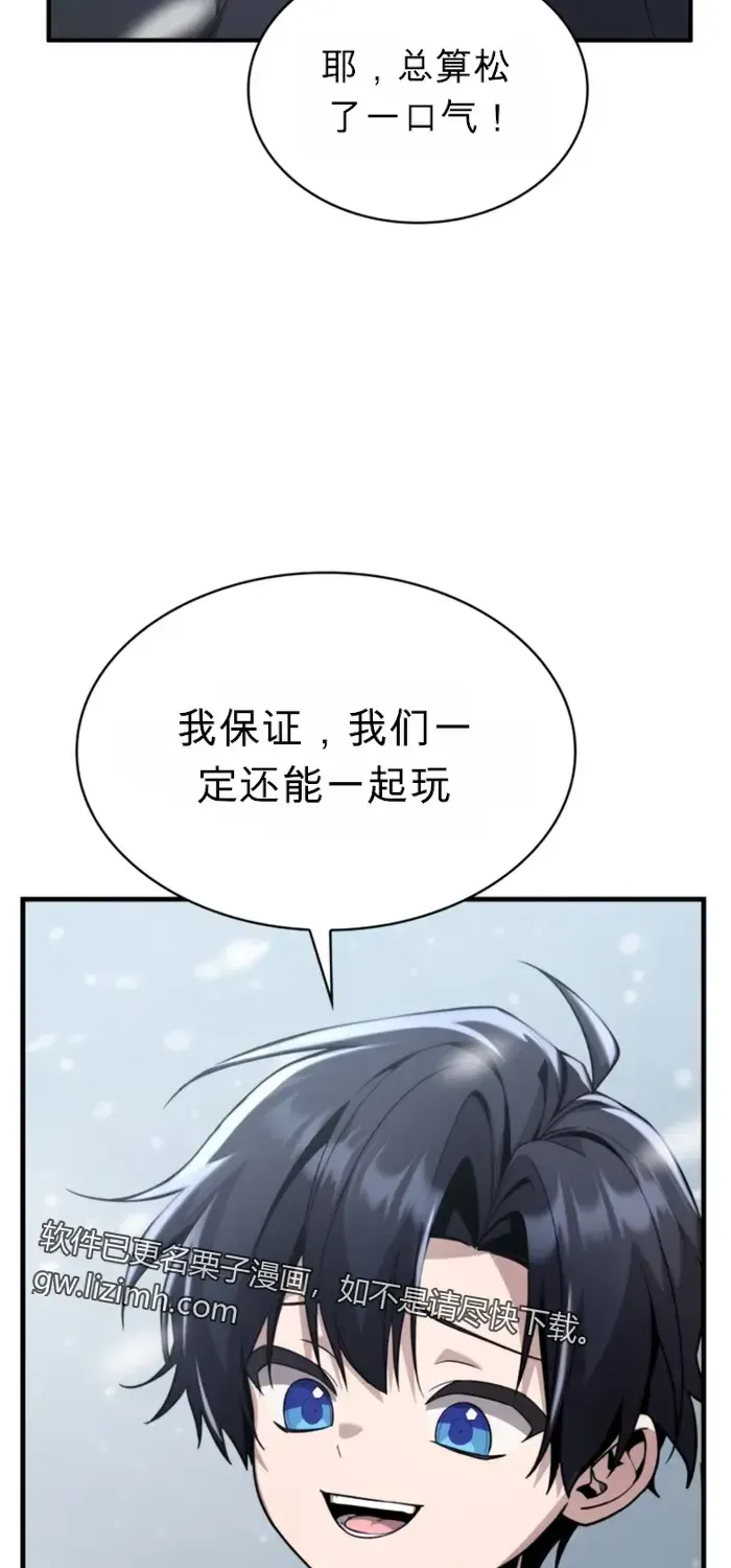 第30话 第46页