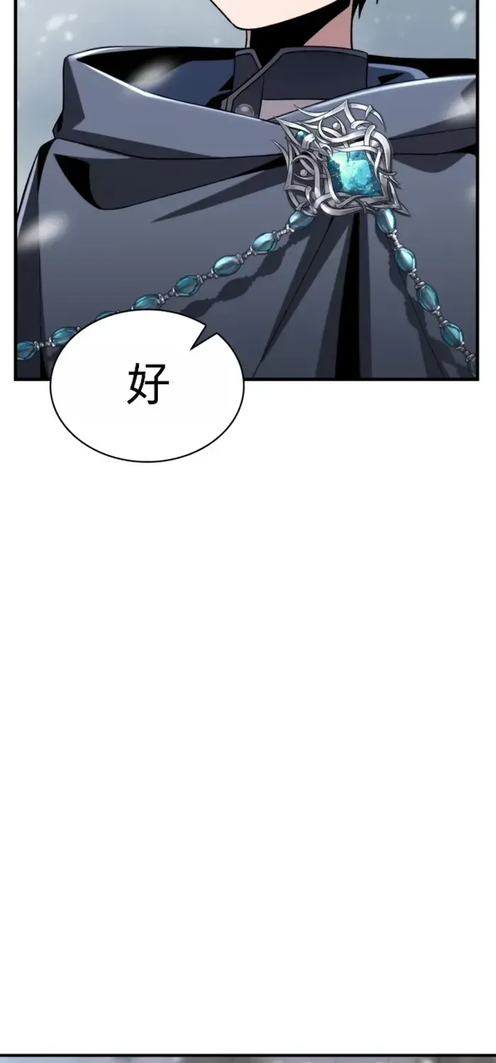 第30话 第47页