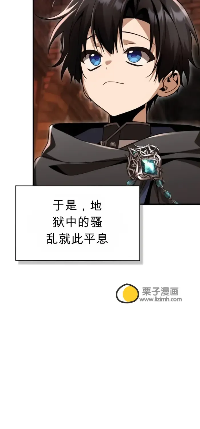 第30话 第50页
