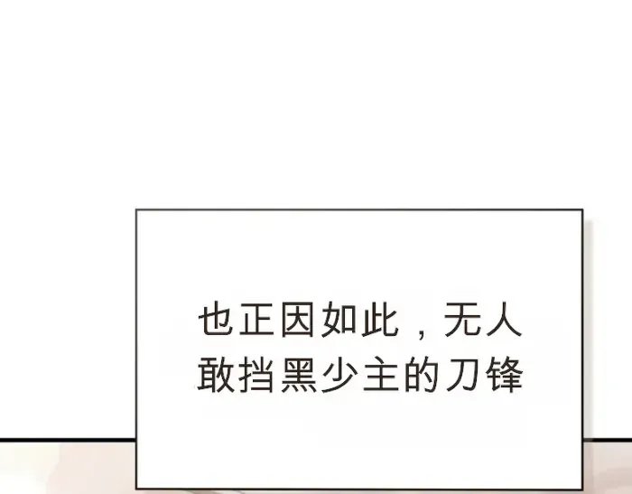 第30话 第54页