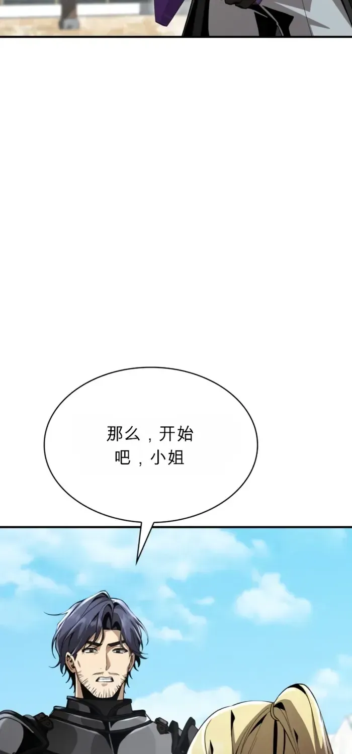 第30话 第57页