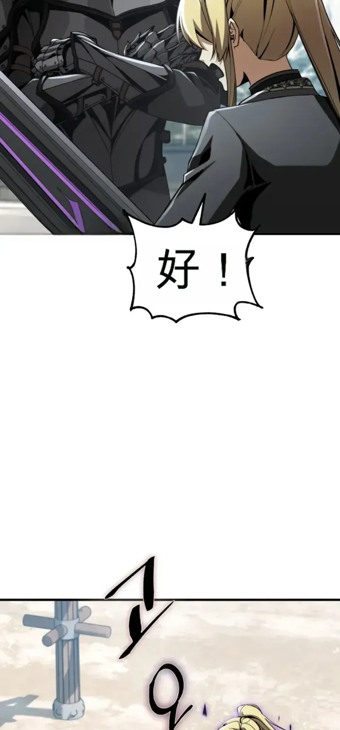 第30话 第58页