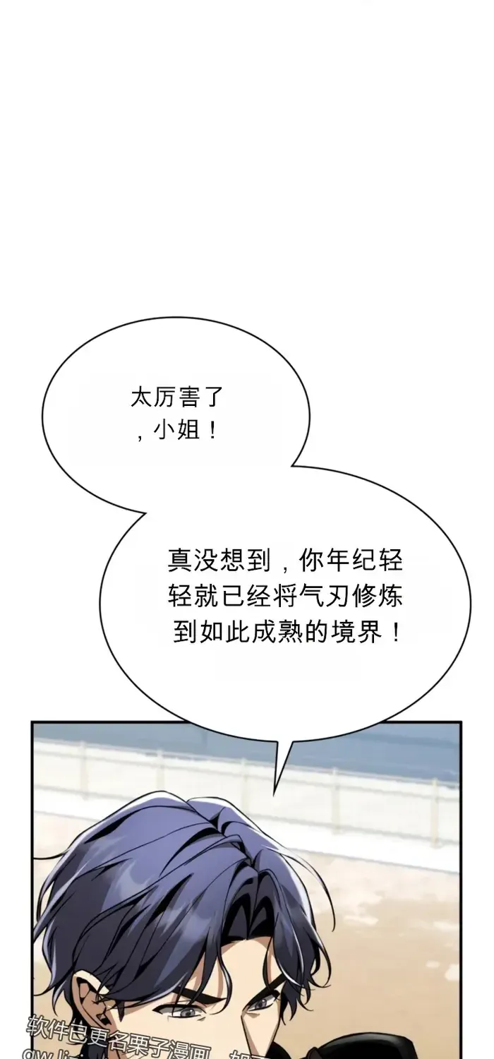第30话 第65页