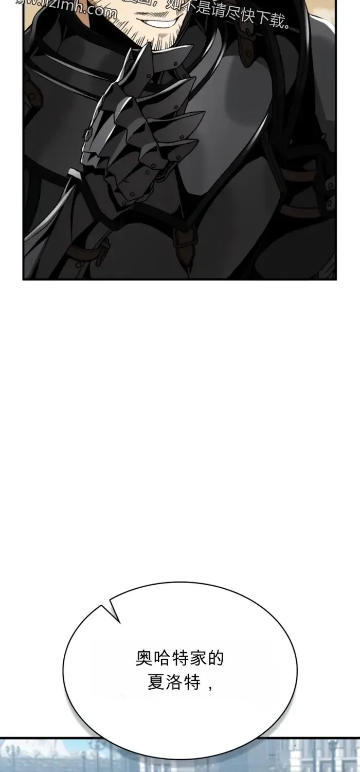 第30话 第66页