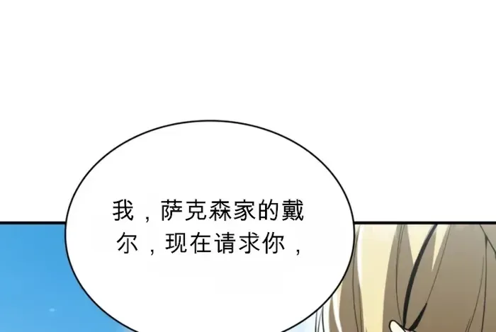 第30话 第68页