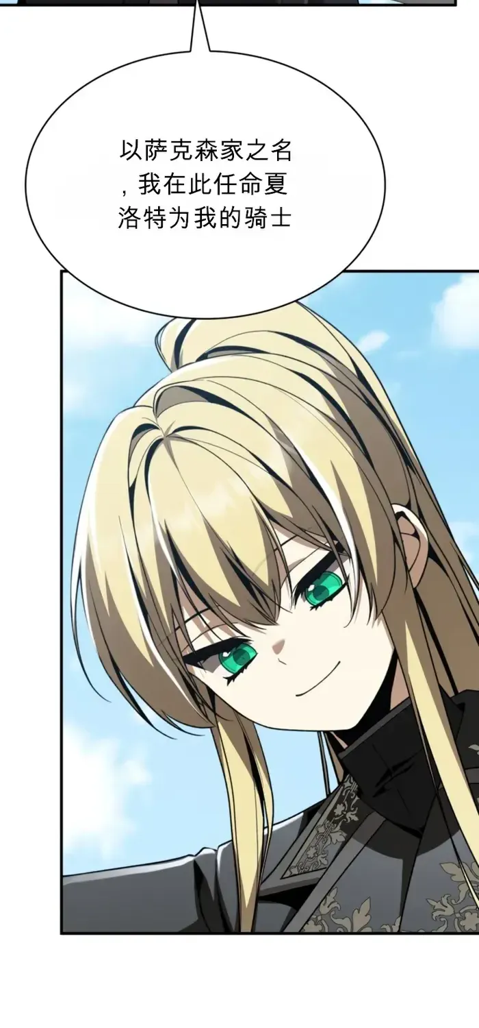 第30话 第77页