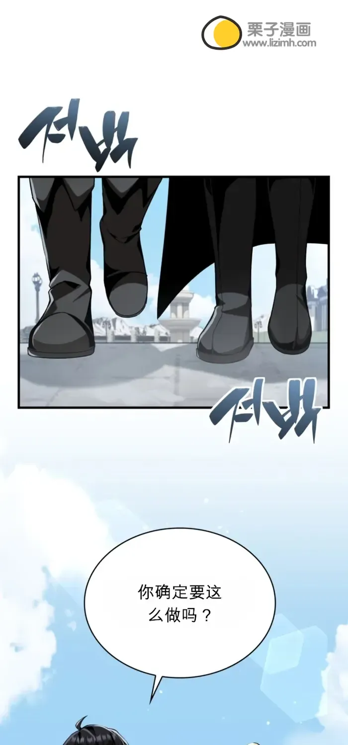 第30话 第79页