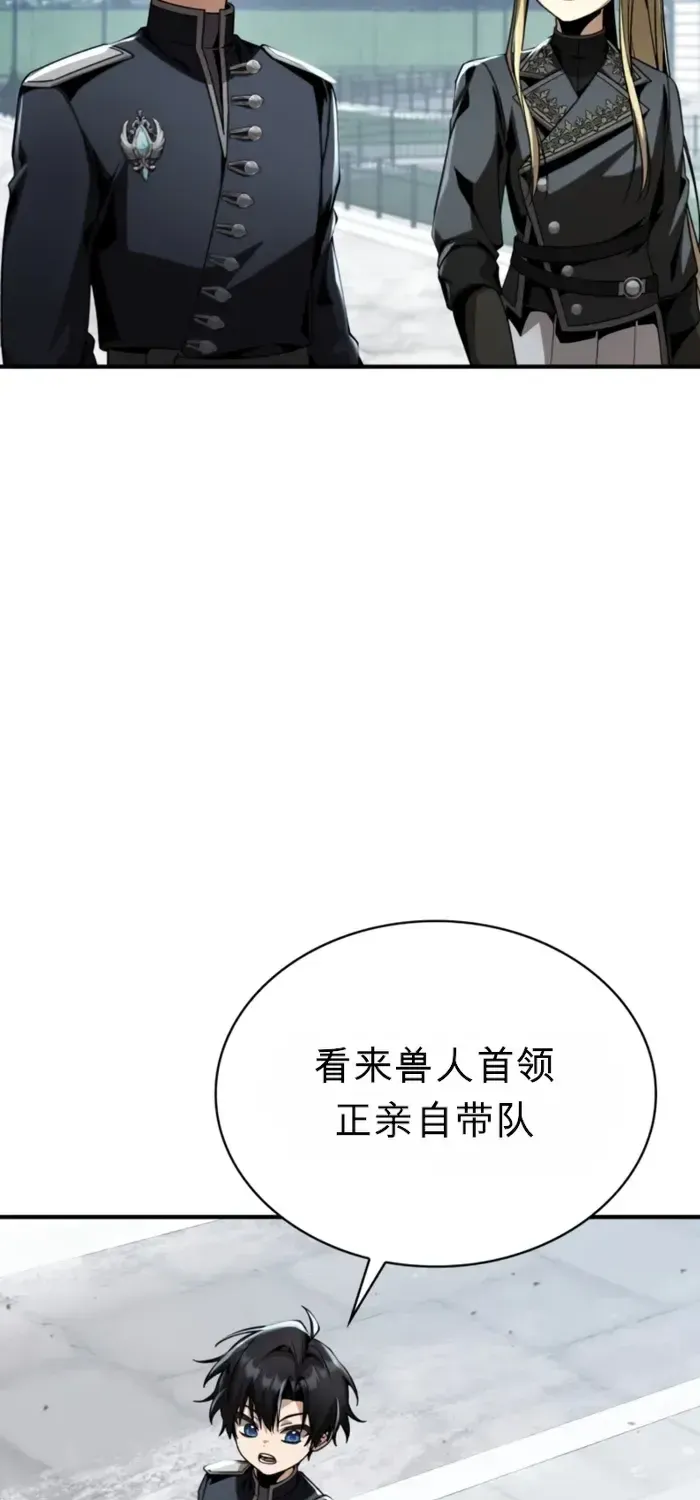 第30话 第86页