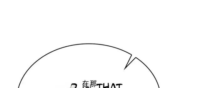 第30话 第88页