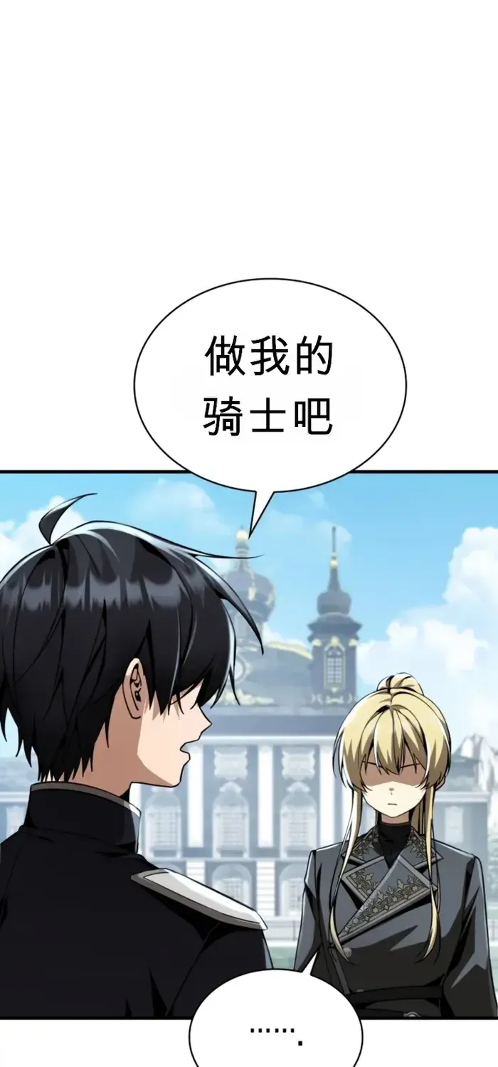 第30话 第90页
