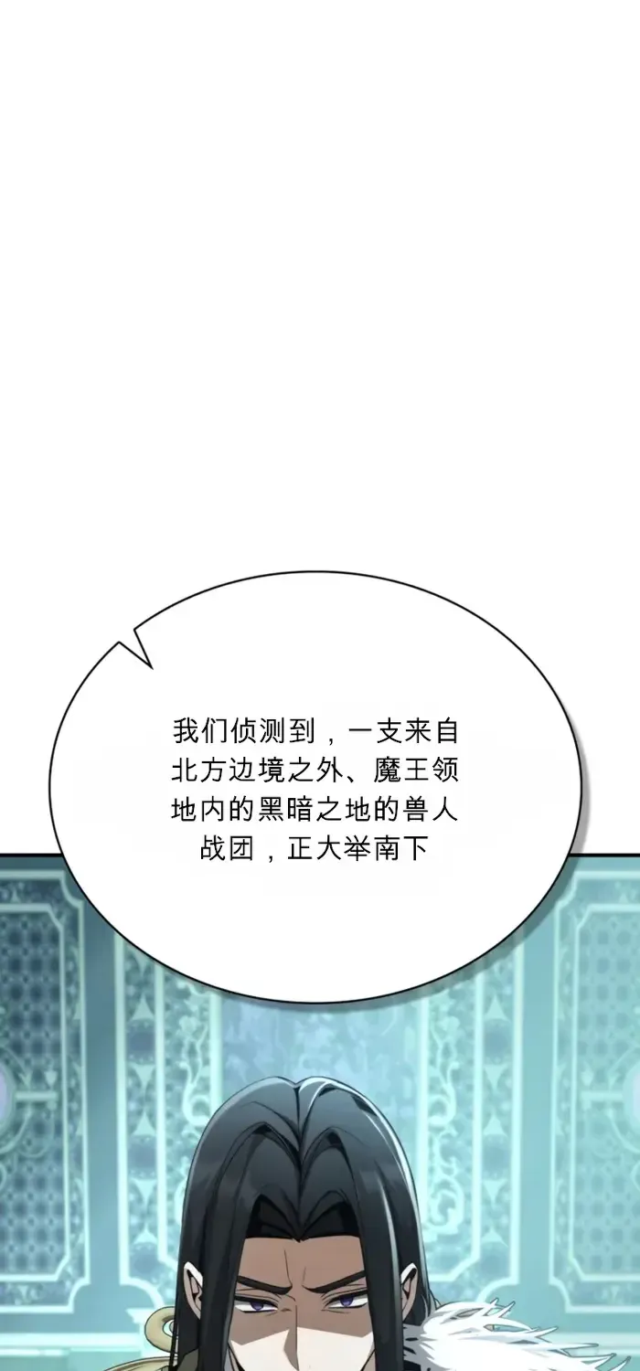 第30话 第95页