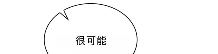 第30话 第98页