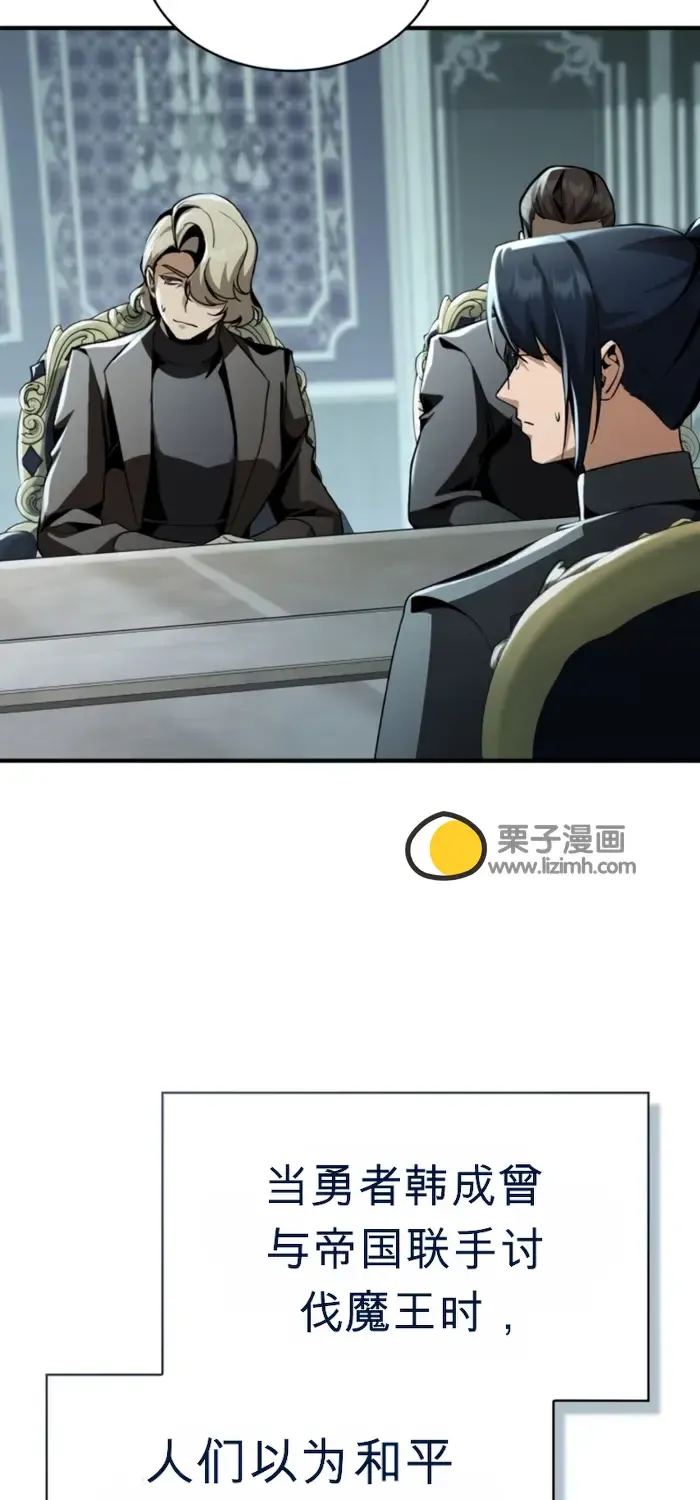 第30话 第99页