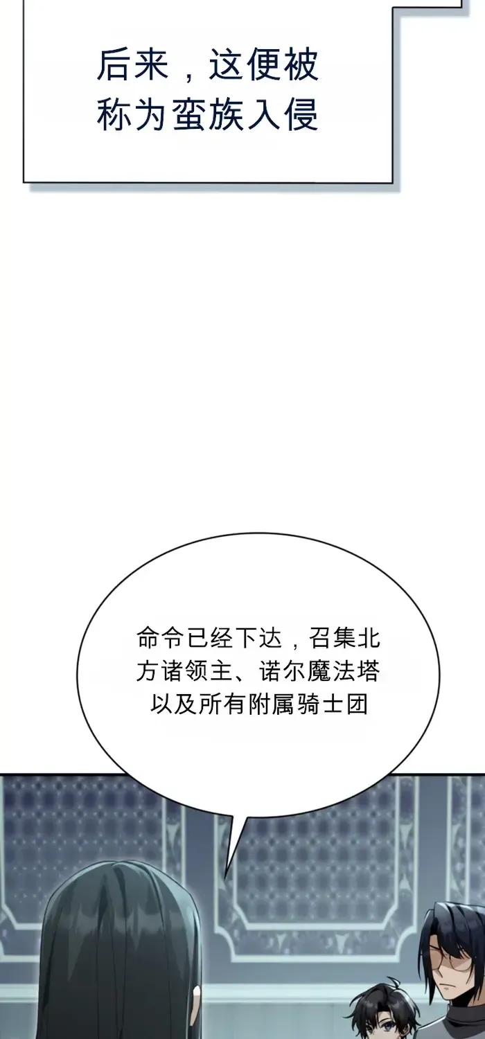 第30话 第101页