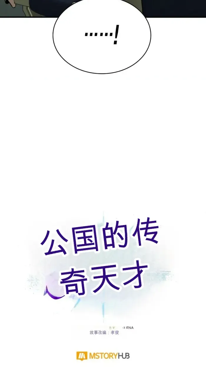 第30话 第107页