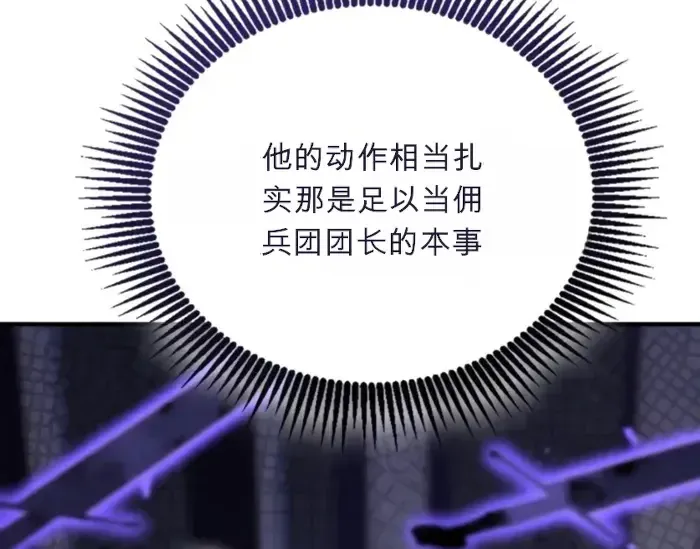 第33话 第16页