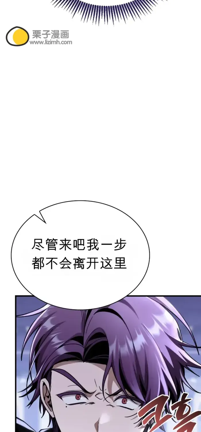 第33话 第18页