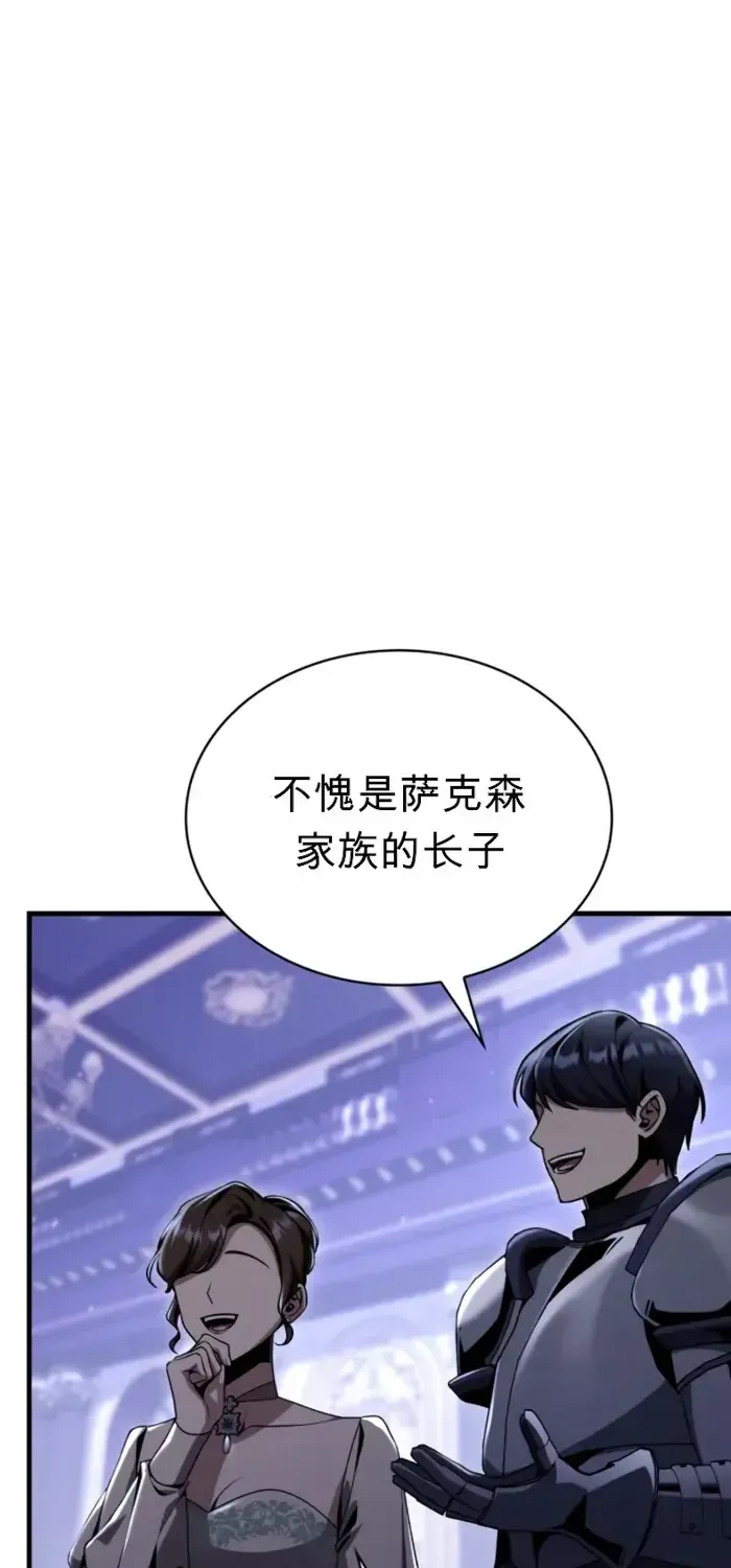 第33话 第25页