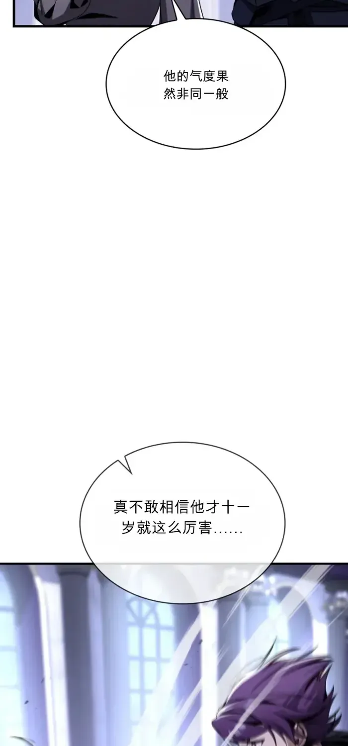 第33话 第26页