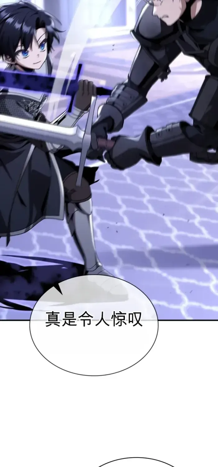 第33话 第27页