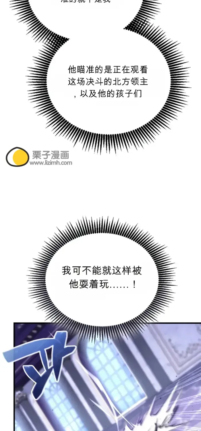 第33话 第33页