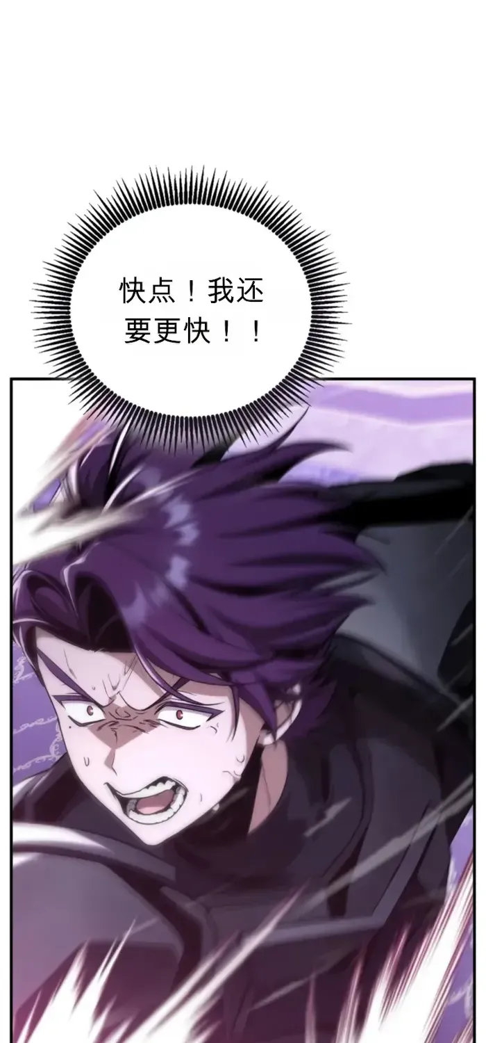 第33话 第36页
