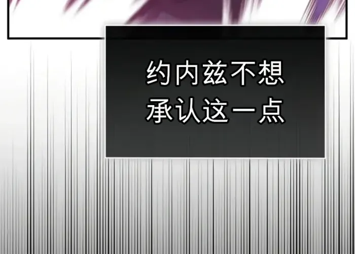 第33话 第37页