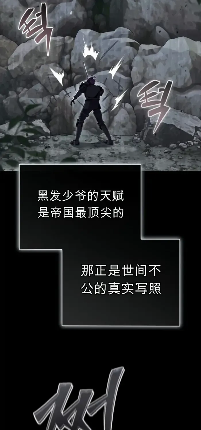 第33话 第40页