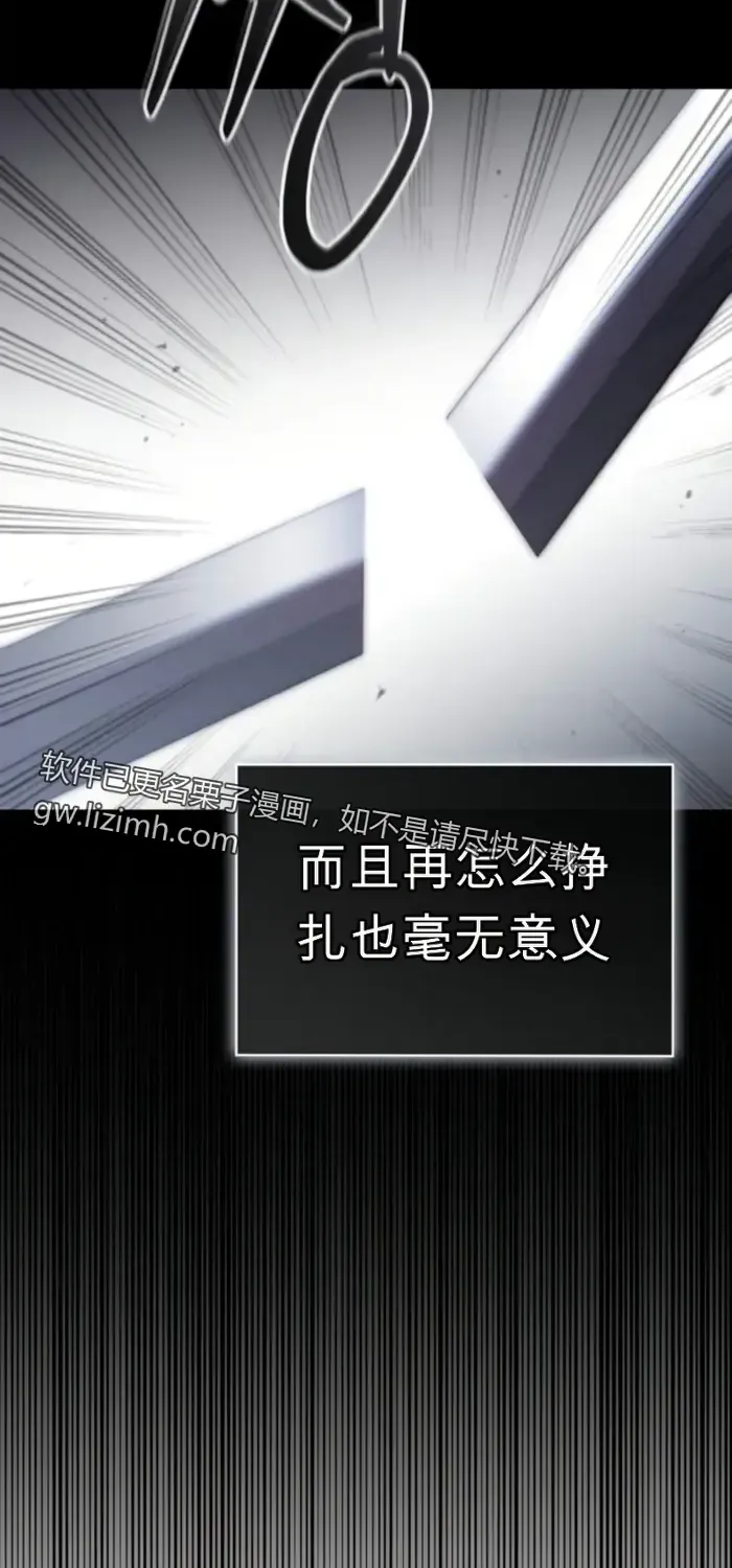 第33话 第41页