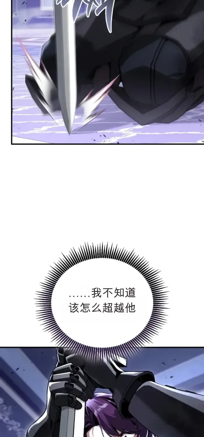 第33话 第43页