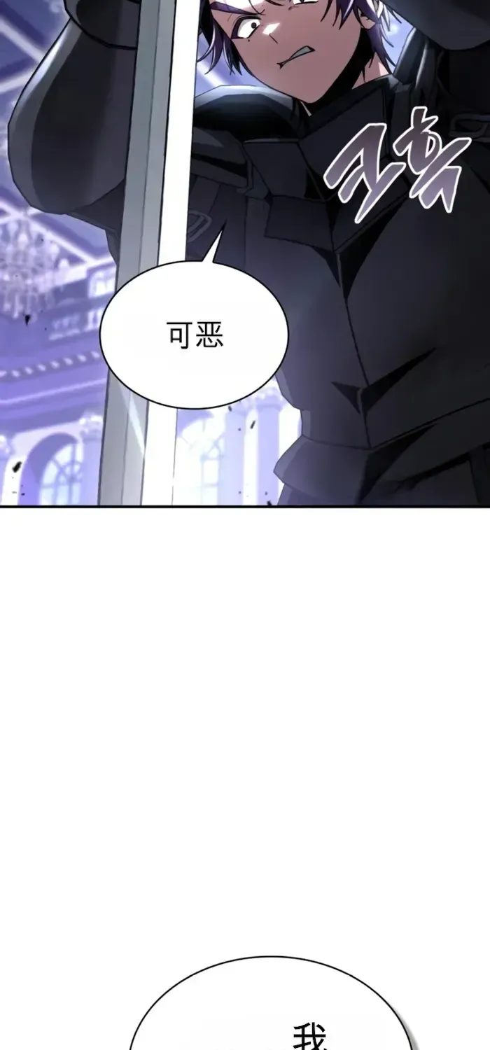 第33话 第44页