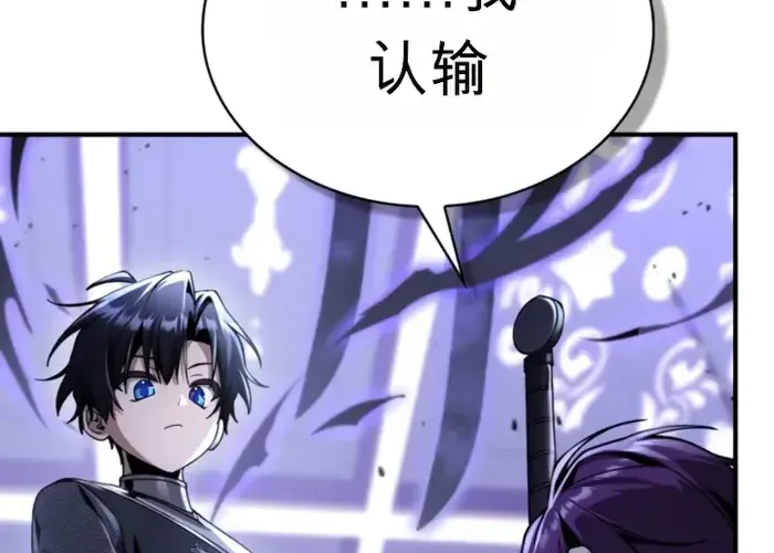 第33话 第45页